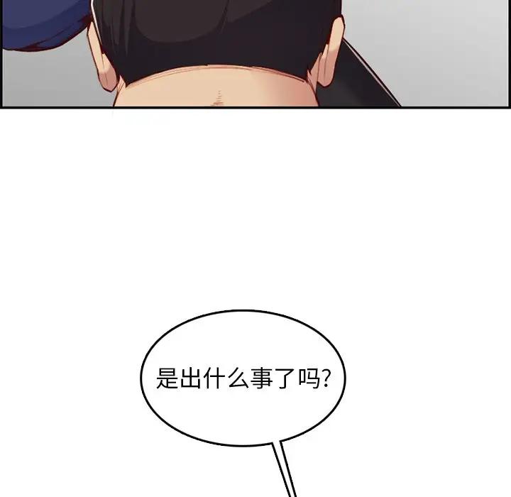 妈妈是女大学生