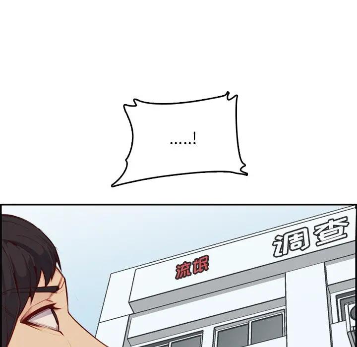 妈妈是女大学生
