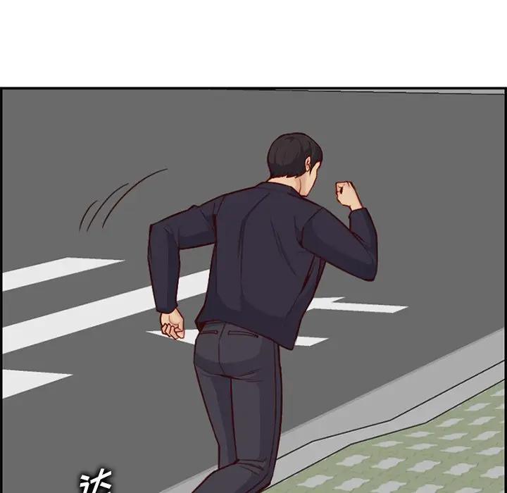 妈妈是女大学生