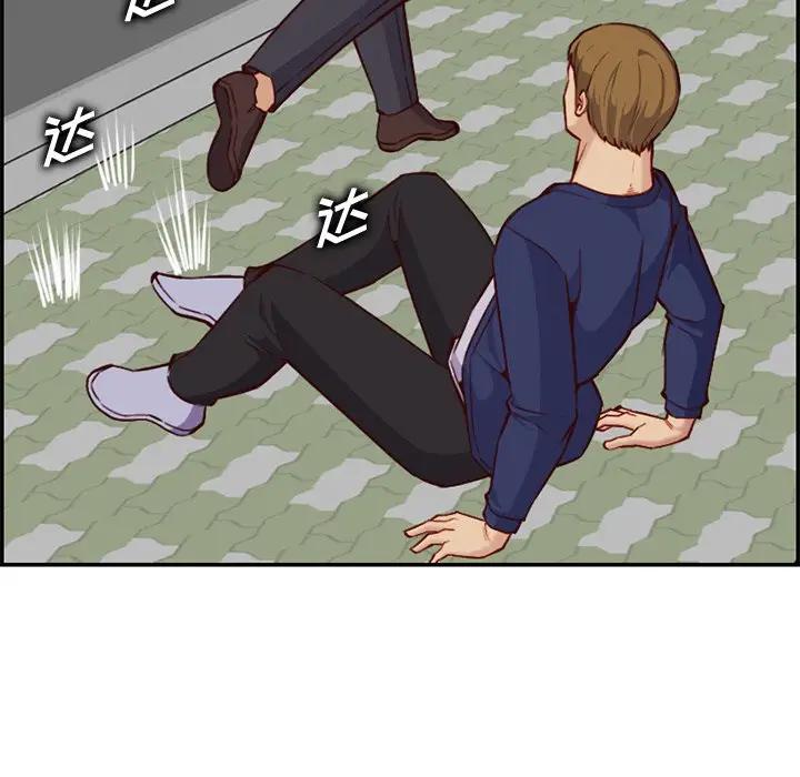 妈妈是女大学生