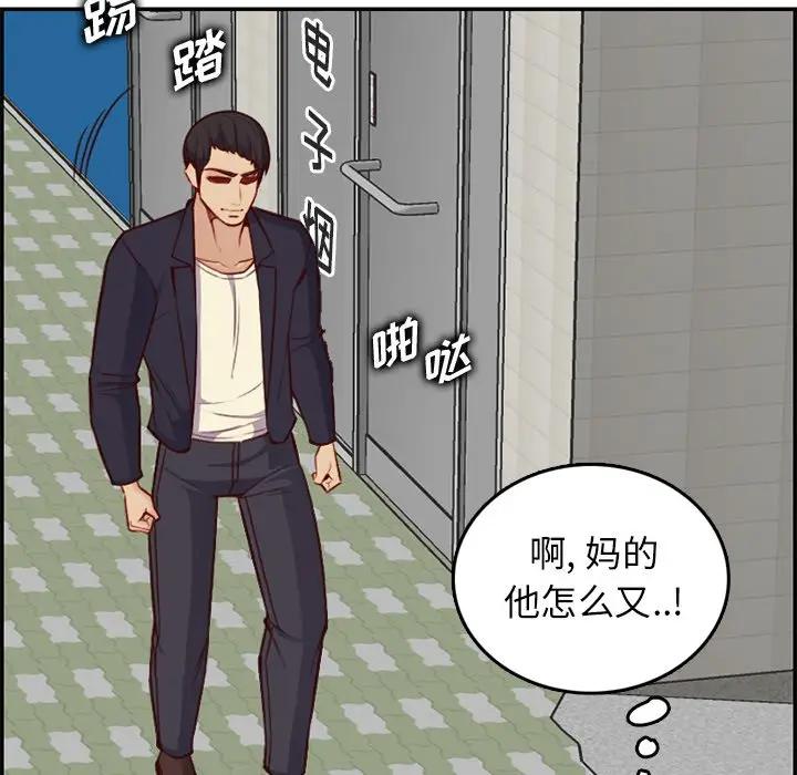 妈妈是女大学生