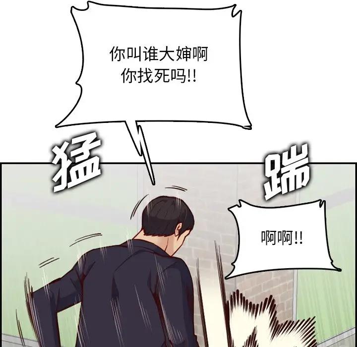 妈妈是女大学生