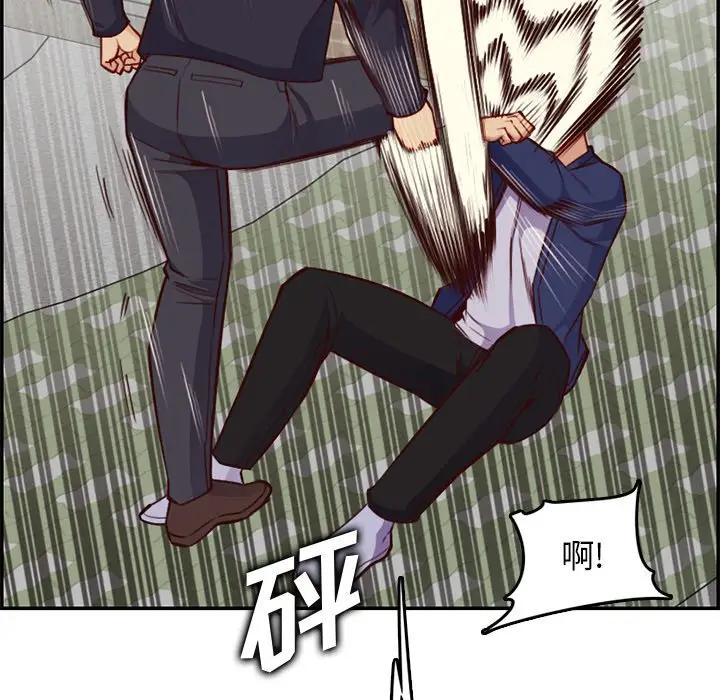 妈妈是女大学生