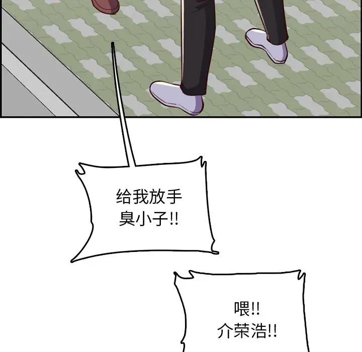 妈妈是女大学生