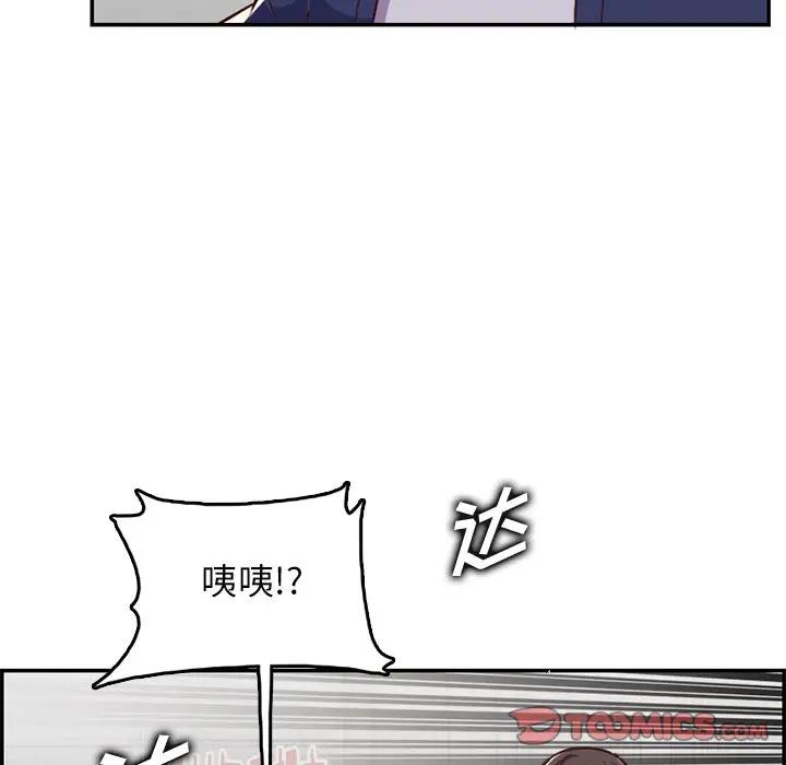 妈妈是女大学生