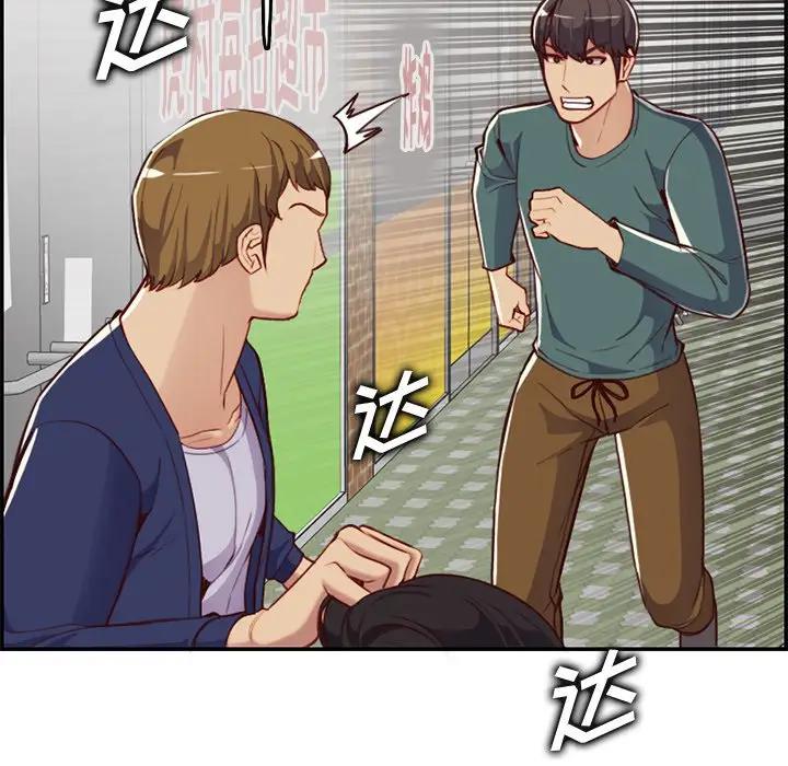 妈妈是女大学生