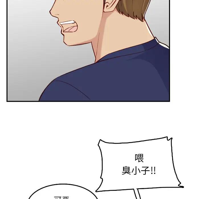 妈妈是女大学生