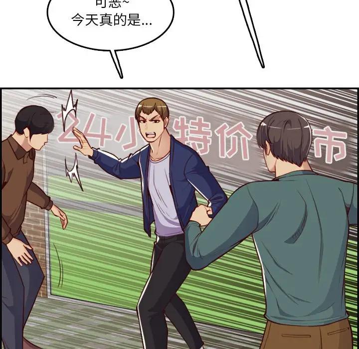 妈妈是女大学生