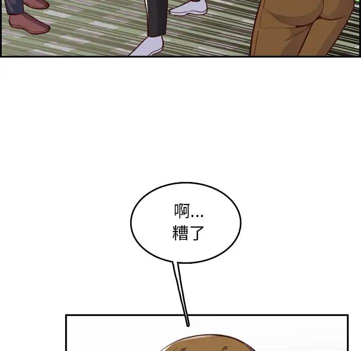 妈妈是女大学生