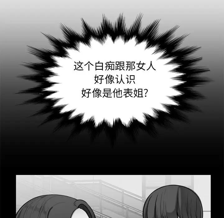 妈妈是女大学生