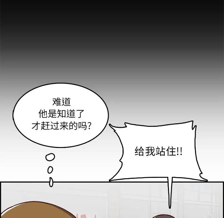 妈妈是女大学生