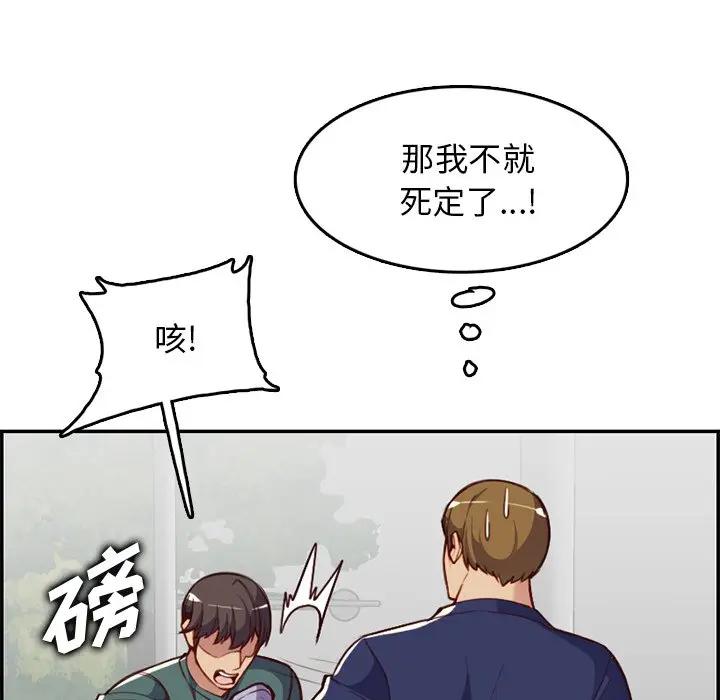 妈妈是女大学生