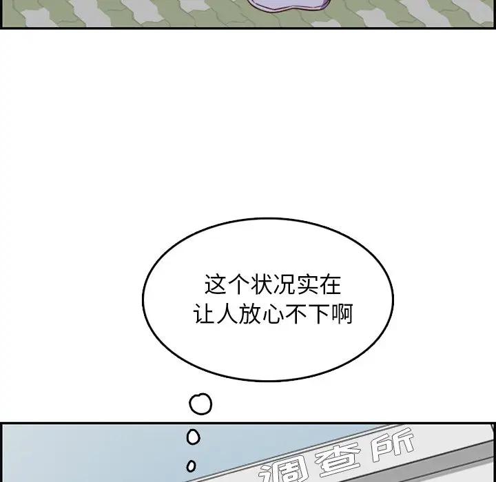 妈妈是女大学生