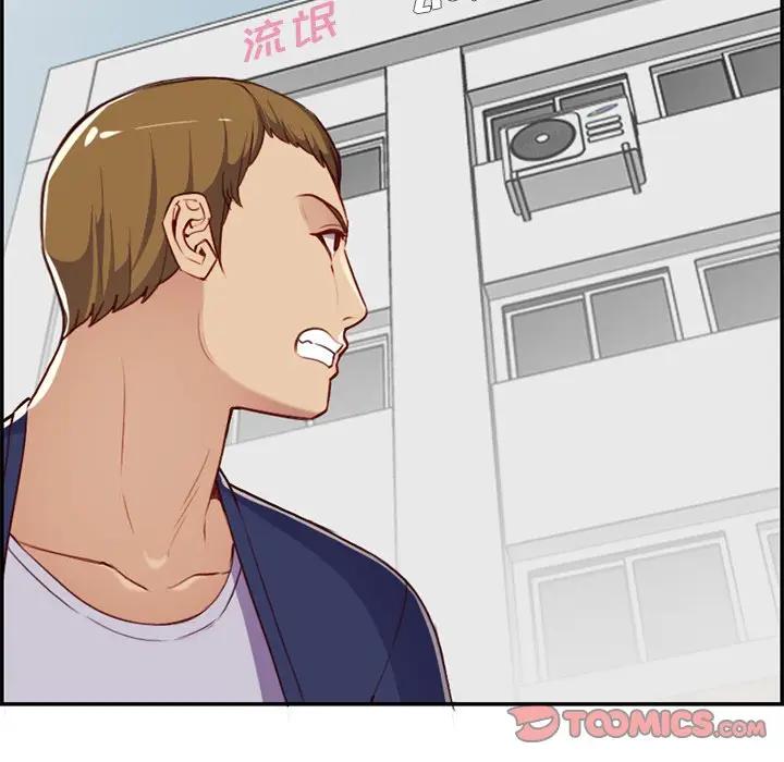 妈妈是女大学生