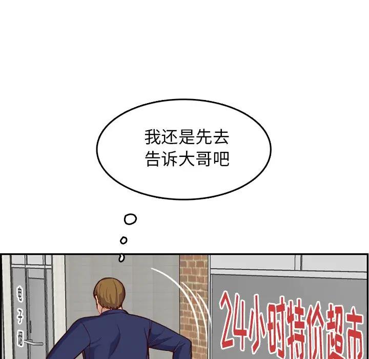 妈妈是女大学生