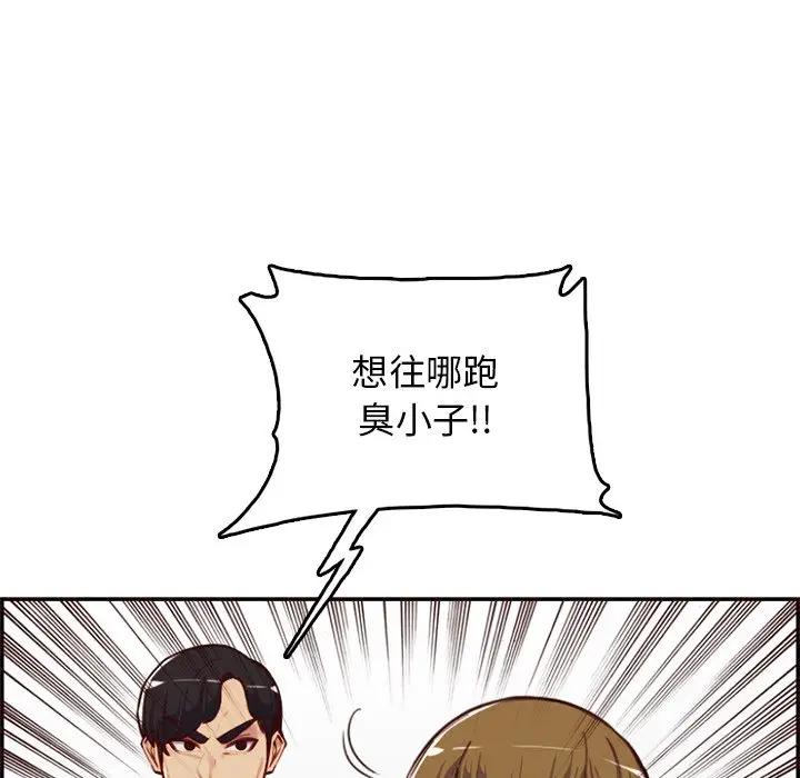 妈妈是女大学生