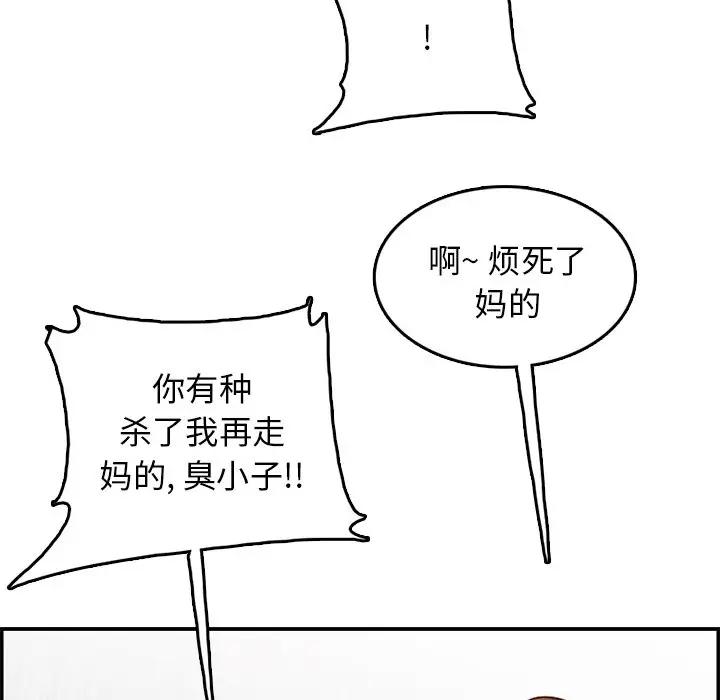 妈妈是女大学生