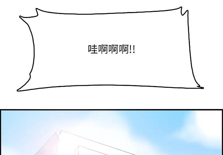 妈妈是女大学生
