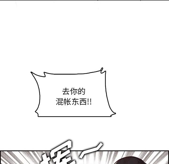 妈妈是女大学生