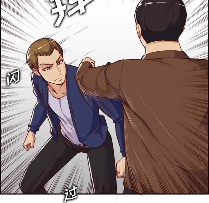 妈妈是女大学生