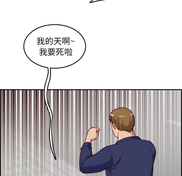 妈妈是女大学生