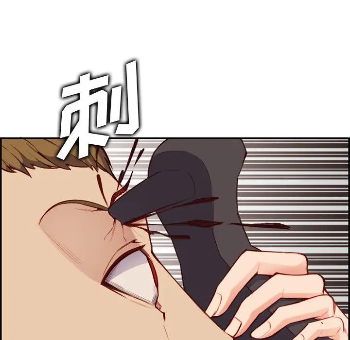 妈妈是女大学生