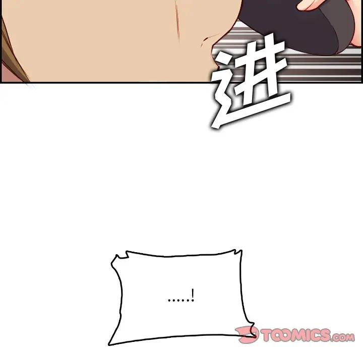 妈妈是女大学生