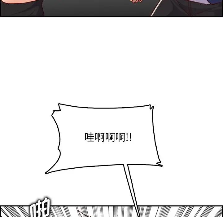 妈妈是女大学生