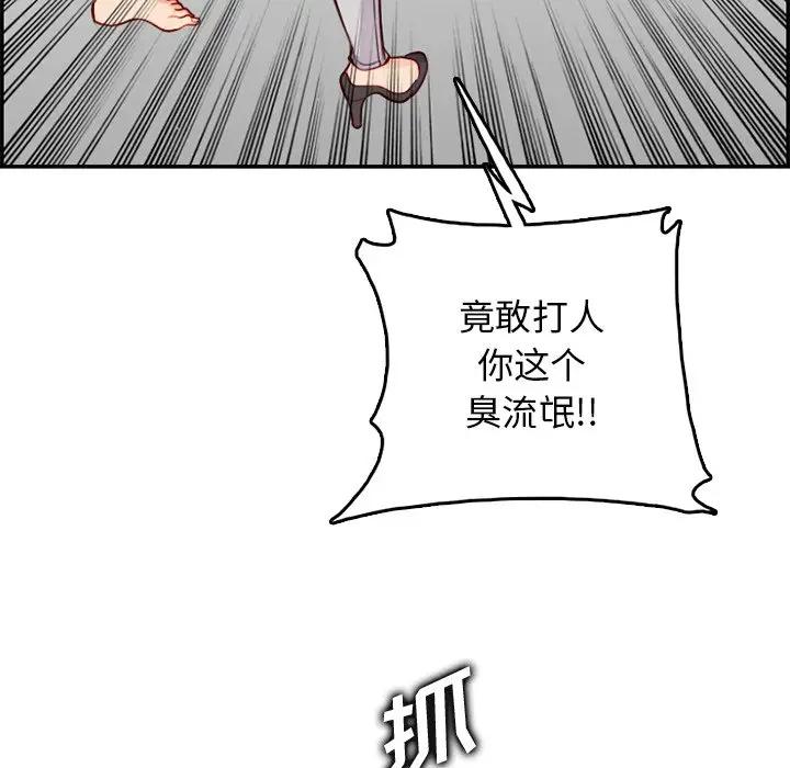 妈妈是女大学生