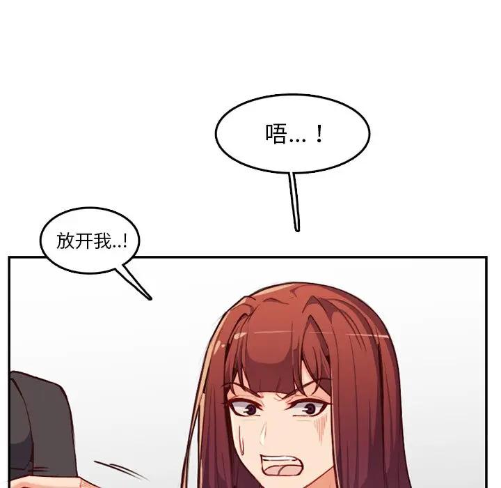妈妈是女大学生