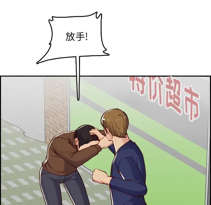 妈妈是女大学生