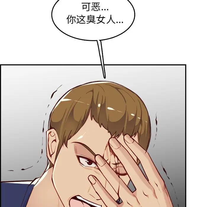 妈妈是女大学生