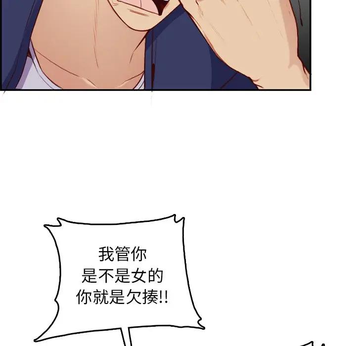 妈妈是女大学生