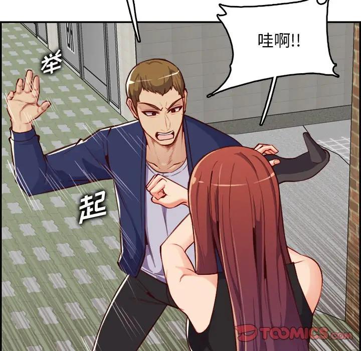 妈妈是女大学生