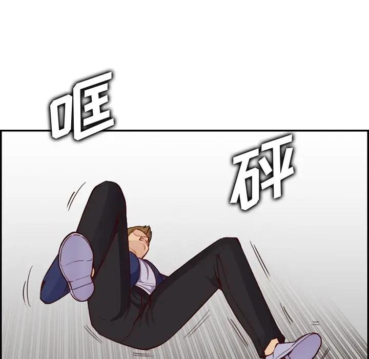妈妈是女大学生