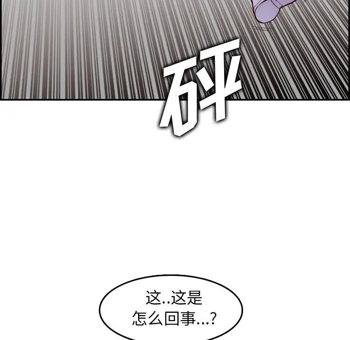 妈妈是女大学生