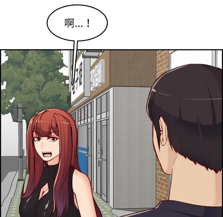 妈妈是女大学生