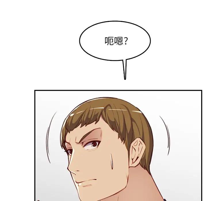 妈妈是女大学生