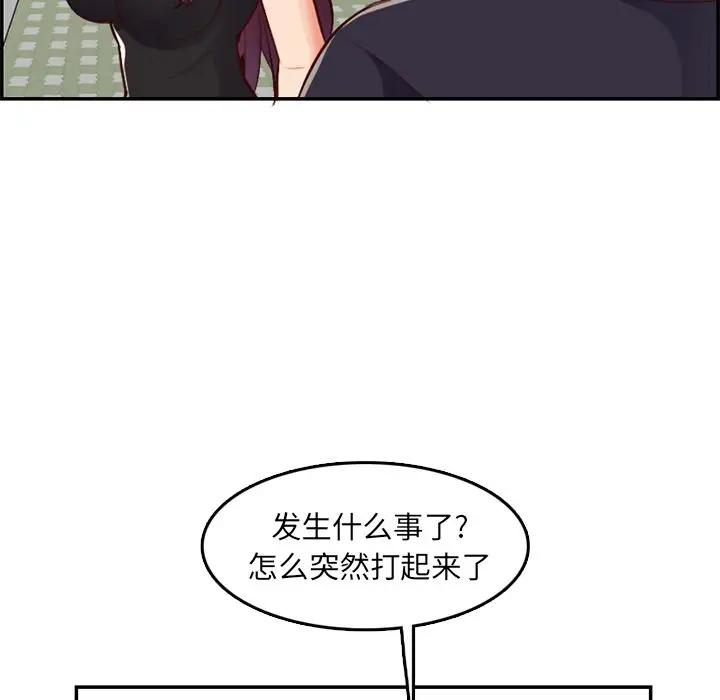 妈妈是女大学生
