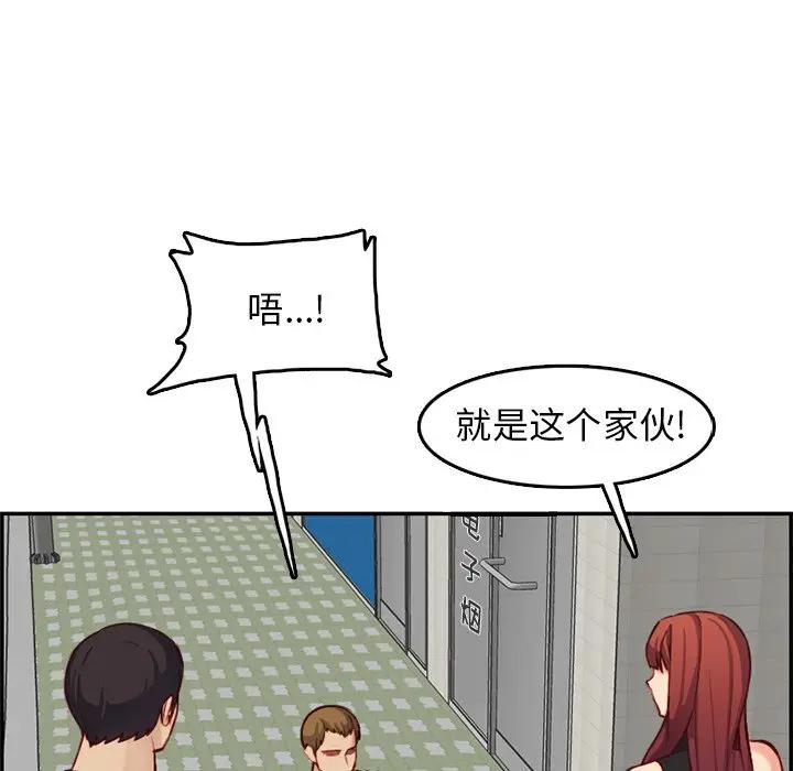 妈妈是女大学生