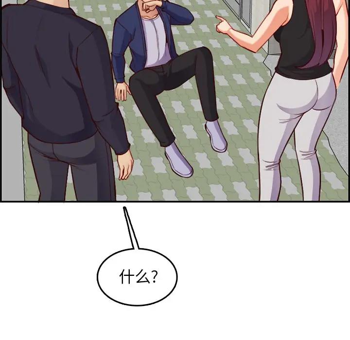 妈妈是女大学生