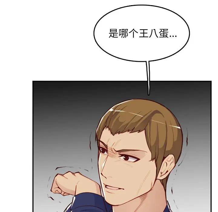 妈妈是女大学生