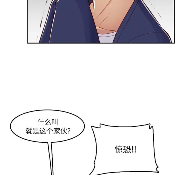 妈妈是女大学生