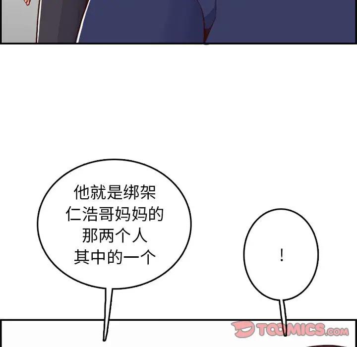 妈妈是女大学生