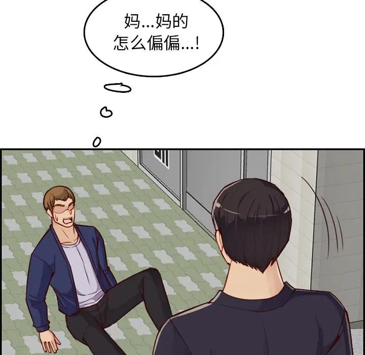 妈妈是女大学生