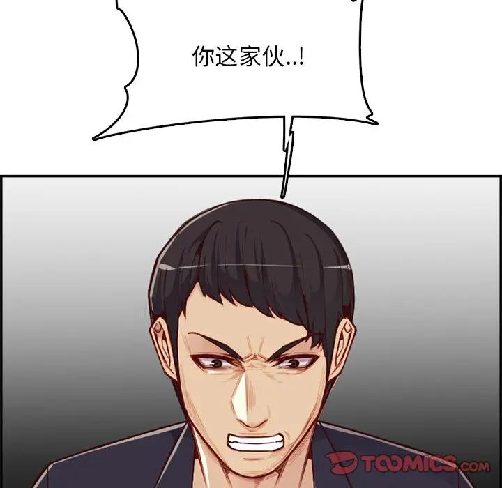 妈妈是女大学生