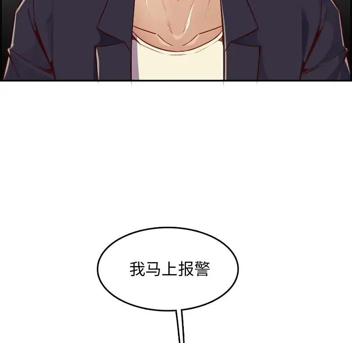 妈妈是女大学生