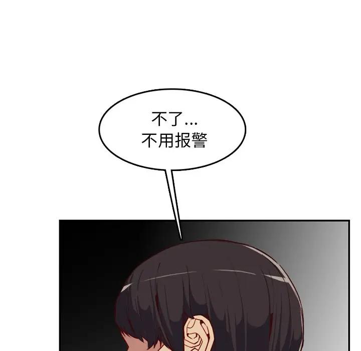 妈妈是女大学生