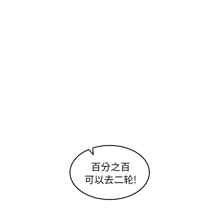 妈妈是女大学生
