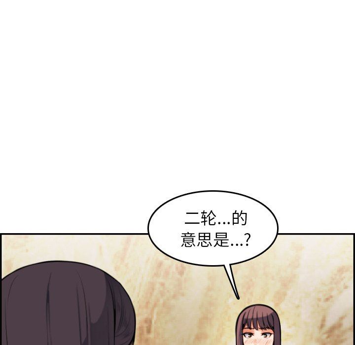 妈妈是女大学生